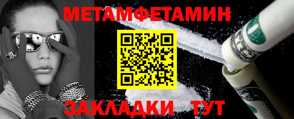 АМФЕТАМИН Розовый  Вход с VPN  АМФ  OMG сайт  Трёхгорный  Amphetamine 
