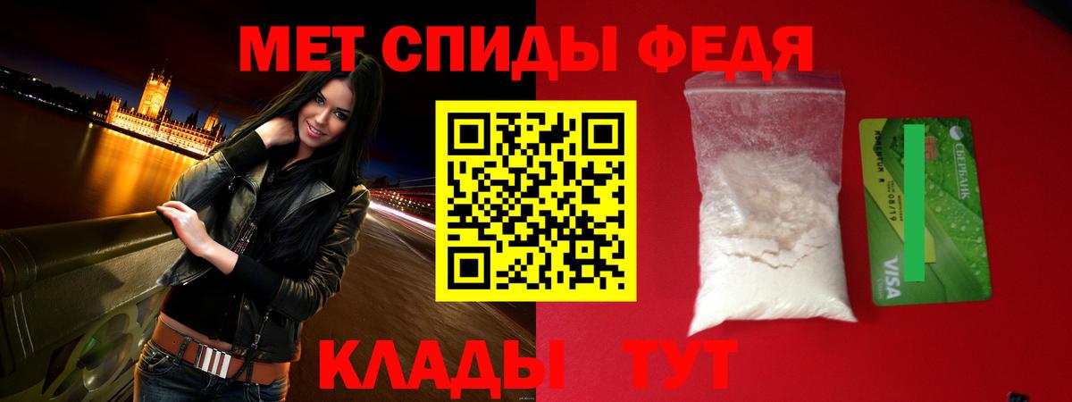 АМФ Розовый Трёхгорный