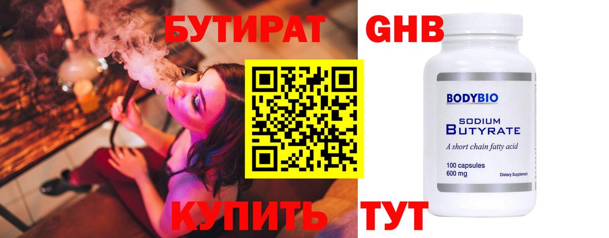 МАРИХУАНА Трёхгорный