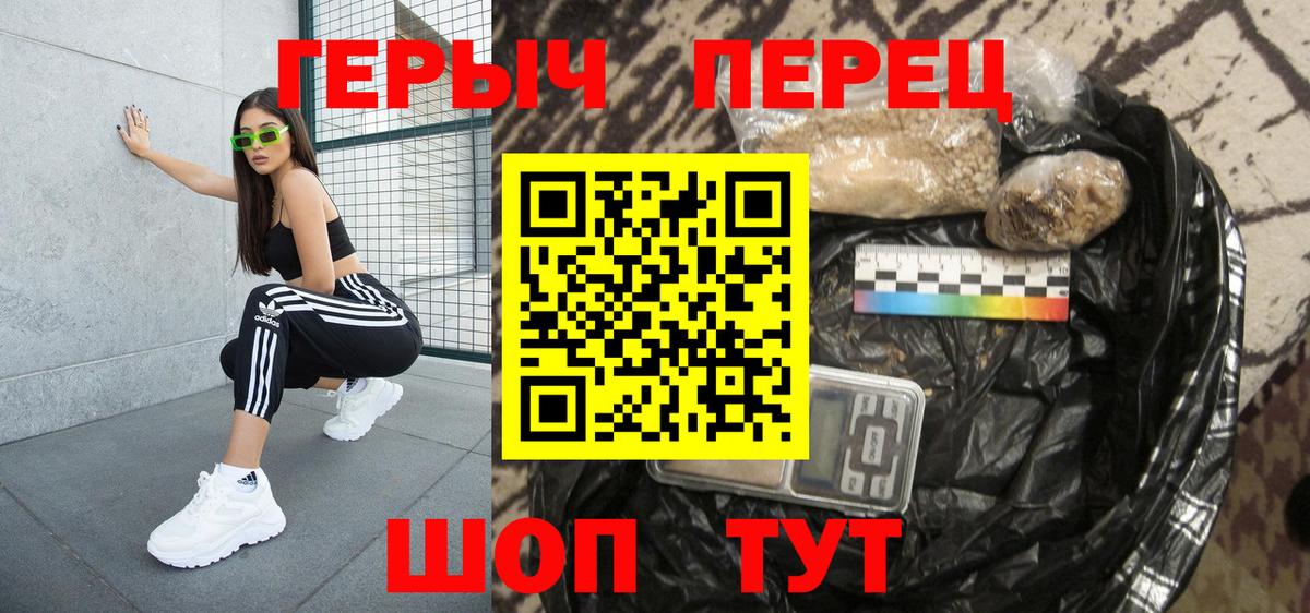 Трёхгорный  Героин  Вход с VPN  Героин VHQ 