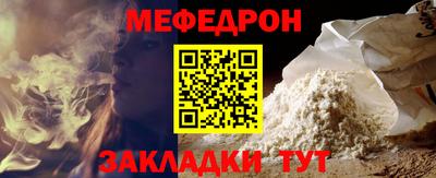 молекула духа Новодвинск