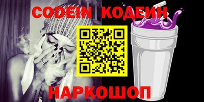 дистиллят марихуана Новозыбков
