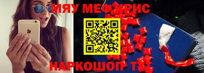 молекула духа Новодвинск