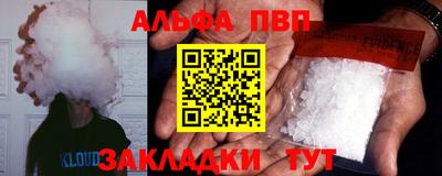 дистиллят марихуана Новозыбков