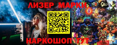дистиллят марихуана Новозыбков