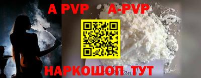 дистиллят марихуана Новозыбков
