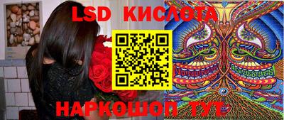 меф VHQ Новокубанск