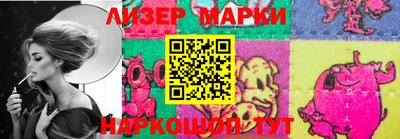 меф VHQ Новокубанск