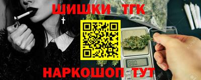 молекула духа Новодвинск