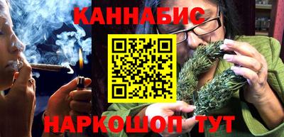 дистиллят марихуана Новозыбков