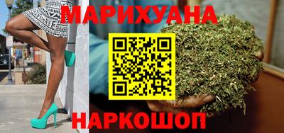 дистиллят марихуана Новозыбков