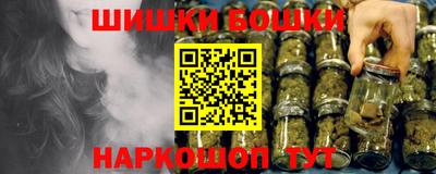 молекула духа Новодвинск