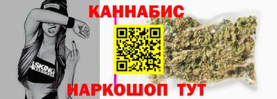 молекула духа Новодвинск