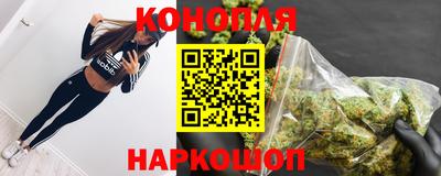 дистиллят марихуана Новозыбков