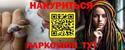 дистиллят марихуана Новозыбков
