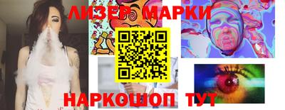 молекула духа Новодвинск