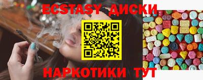 меф VHQ Новокубанск