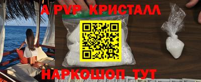 меф VHQ Новокубанск