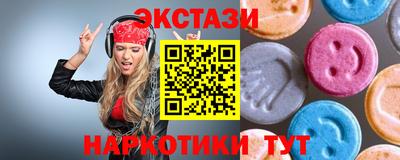 дистиллят марихуана Новозыбков