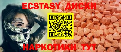 молекула духа Новодвинск