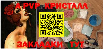 меф VHQ Новокубанск