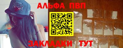 меф VHQ Новокубанск