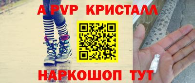 меф VHQ Новокубанск