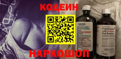 молекула духа Новодвинск