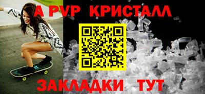 меф VHQ Новокубанск