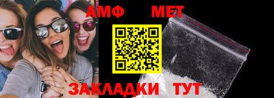 меф VHQ Новокубанск