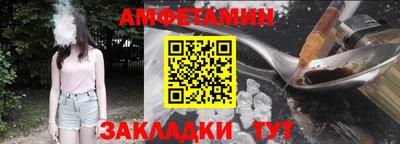 молекула духа Новодвинск