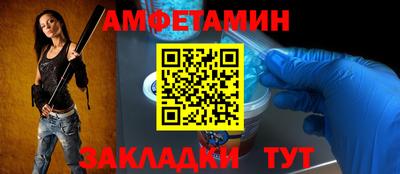 дистиллят марихуана Новозыбков