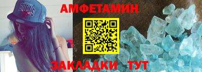 молекула духа Новодвинск