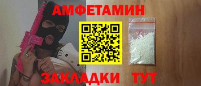 меф VHQ Новокубанск