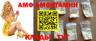 молекула духа Новодвинск