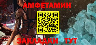 дистиллят марихуана Новозыбков