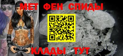 молекула духа Новодвинск