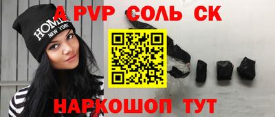 дистиллят марихуана Новозыбков