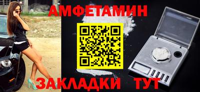 меф VHQ Новокубанск