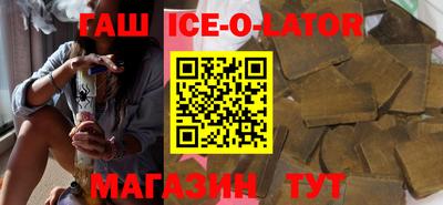 молекула духа Новодвинск