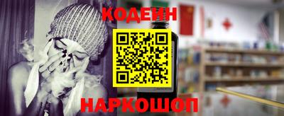 молекула духа Новодвинск