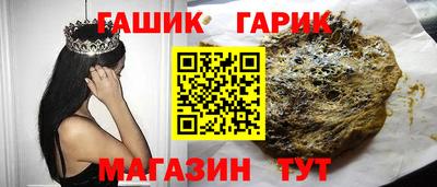 дистиллят марихуана Новозыбков