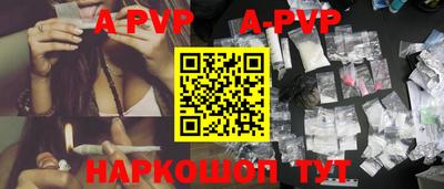 дистиллят марихуана Новозыбков