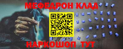 дистиллят марихуана Новозыбков