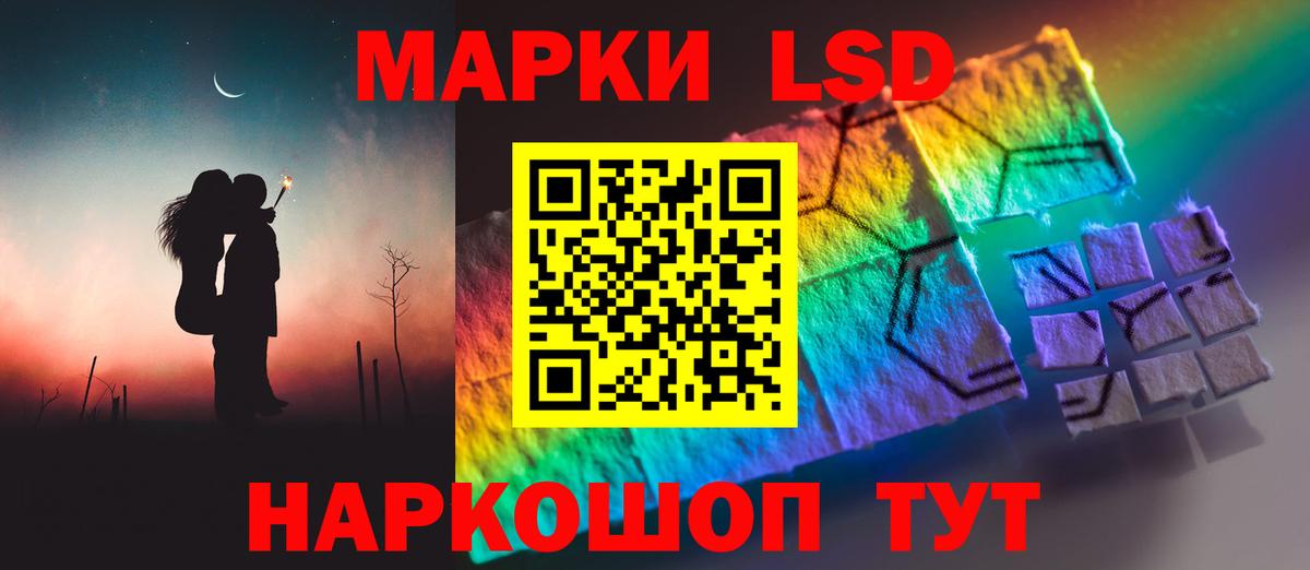 ЛСД экстази ecstasy  LSD-25 экстази ecstasy  Трёхгорный  Вход с VPN 