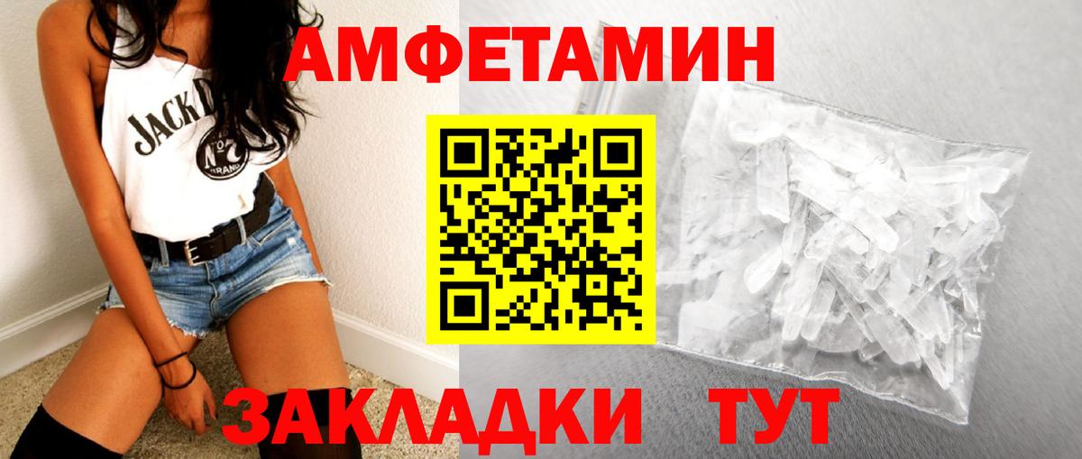 Первитин витя  Вход с VPN  Первитин витя  Трёхгорный 