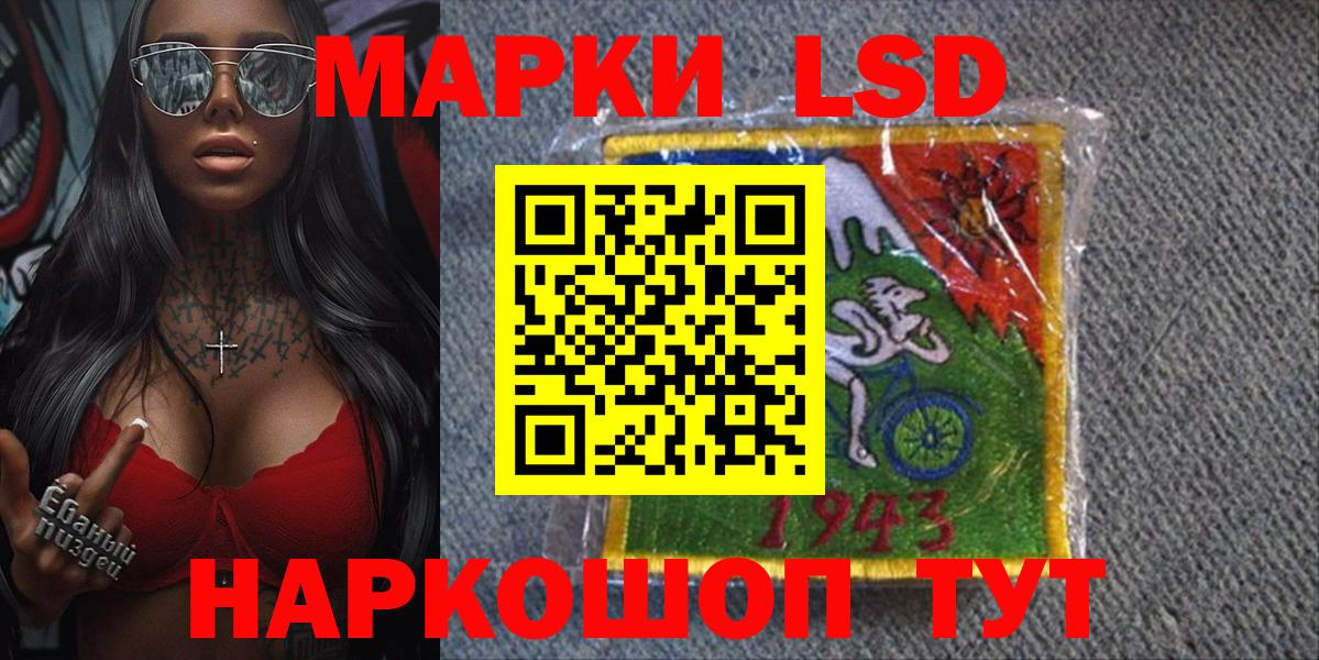 Наркотические марки  Марки NBOMe 1,5мг  Вход с VPN  наркота  Трёхгорный  Марки NBOMe 1,5мг 