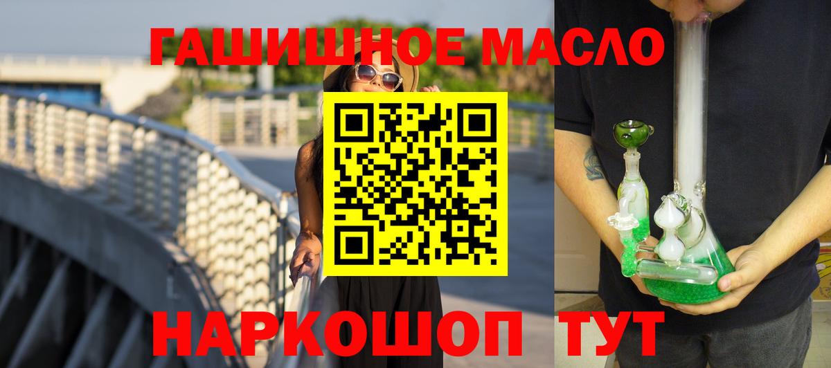 Дистиллят ТГК жижа Трёхгорный