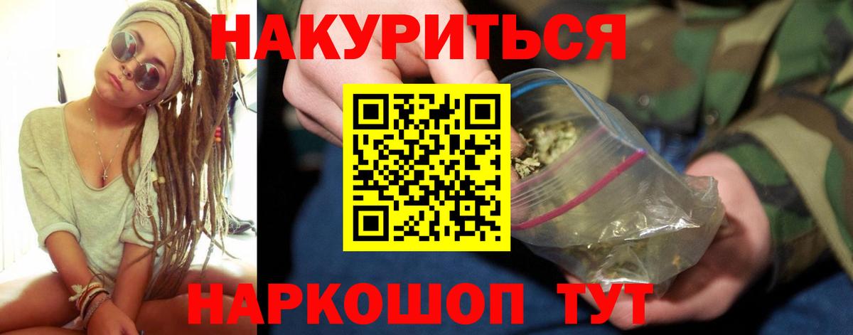 Конопля MAZAR  Бошки марихуана AK-47  Вход с VPN  Марихуана OG Kush  Конопля план  Трёхгорный 